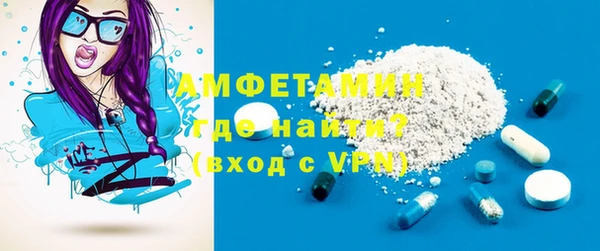 MDMA Premium VHQ Алексеевка