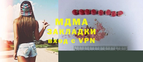 MDMA Premium VHQ Алексеевка