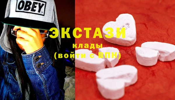 MDMA Premium VHQ Алексеевка